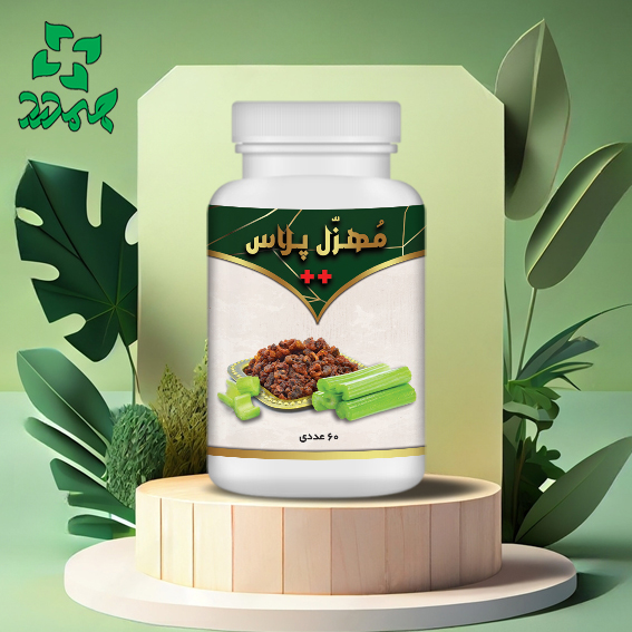 IMG_20240621_135746_866 کپسول لاغری مهزل پلاس _ لاغر کننده و آب کننده چربی ها، درمان چربی خون - Image 1