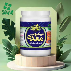 جوشانده میکروب معده _ رافع عفونت و رافع بیماری هلوباکتری